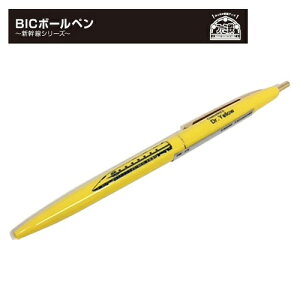 【新幹線　BIC　ボールペン　923形　ドクターイエロー】キャラクター　新幹線グッズ　おもしろ雑貨　プレゼント　鉄道　電車グッズ　鉄道グッズ　電車　ハシ鉄キッズ　贈り物　電車　電車文具　文具　文房具　入学祝い　筆記具　ペン　景品　粗品