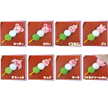 【ディズニー 8個セット 香付き 3色だんご スクイーズ】だんご 団子 草団子 和菓子 和 サンプル リアルフード リアル 食品 キャラクター プレゼント ギフト マスコット Disney キーホルダー ストラップ ミッキー デザート チェーン 食品サンプル