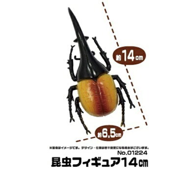 【5体セット　ビッグ　甲虫　セット フィギュア 】昆虫　ヘラクレスオオカブト　ミヤマクワガタ　虫　ムシ　カブトムシ　クワガタムシ　クワガタ　模型　子ども　ヘラクレス　夏　カブト　ムシキング　ヤマトカブトムシ　おもちゃ　人形　オオカブト　ディスプレイ　大きい