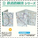 【鉄道路線図　メモ帳 中部　日本製】キャラクター　グッズ　おもしろ雑貨　プレゼント　鉄道　電車グッズ　鉄道グッズ　電車　贈り物　電車　電車文具　文具　文房具　入学祝い　新幹線グッズ　メモ　ノート　近鉄　名鉄　名古屋線　鶴舞線　名城線　豊川線　路線　線路