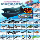 楽天PIRATES SHOP 楽天市場店【海の動物たち　ミニ　フィギュア　Marinelife　26体セット】動物　人形　ジオラマ　アニマル　置物　魚フィギュア　ペンギン　サメ　クジラ　イルカ　タコ　カメ　シャチ　海の　魚の　エイ　魚類　ホオジロザメ　ジンベイザメ　ザトウクジラ　オットセイ　アザラシ