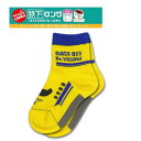 RS【鉄下 キッズ ロングソックス 靴下 923形 ドクターイエロー 】日本製 新幹線 電車 鉄道 トレイン 東北 アパレル ソックス グッズ 車両型 車輌柄 ...