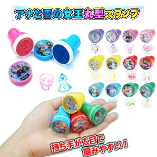 ディズニー グッズ みんな探してる人気モノ ディズニー グッズ おもちゃ ディズニー グッズ みんな探してる人気モノ ディズニー グッズ おもちゃ