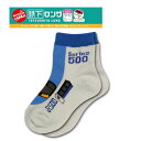 RS【鉄下 キッズ ロングソックス 靴下 500系 東京〜博多新幹線】日本製 新幹線 電車 鉄道 トレイン 東北 アパレル ソックス グッズ 車両型 車輌柄 こ...