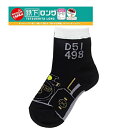 RS【鉄下 キッズ ロングソックス 靴下 D51 498 15〜21cm】日本製 機関車 蒸気 黒 ブラック 日本製 新幹線 電車 鉄道 トレイン アパレル ソ...