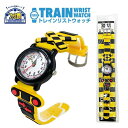 送料無料【ポポンデッタ　踏切　キッズ　ウォッチ】新幹線　グッズ　幼稚園　鉄道　電車　キッズ　ラバーバンド　電車　時計　ウォッチ　腕時計　子ども　トレインデコウォッチ　ふみきり　踏みきり　踏み切り　うで　幼児　子供