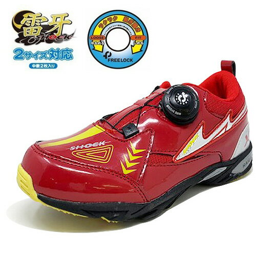 【雷牙 SHOCK　2サイズ　キッズ　スニーカー　997-03 RED　19～24cm】RAIGA　小学生　男の子　紐無し ひもなし　キッズシューズ　靴 子..