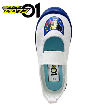 【仮面ライダー ゼロワン 上履 】8001 靴 男の子 子ども キャラクター グッズ シューズ 子ども靴 男児 くつ 靴 運動靴 15cm 16cm 17cm 18cm 19cm 飛電 ドライバー ジオウ 仮面ライダーゼロワン 上履き うわばき うわぐつ 上靴 バレーシューズ