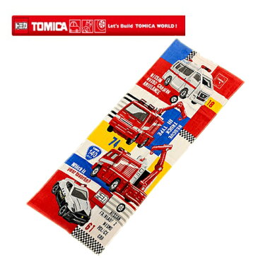 【TOMICA　バスタオル　120×60】キャラクター　トミカグッズ　トミカ　タオル　グッズ　幼稚園　贈り物　入学　入園　フェイスタオル　綿100　綿100％　パトカー　のりもの　乗り物　消防車　救急車　クレーン　働く車　プール　お風呂　海