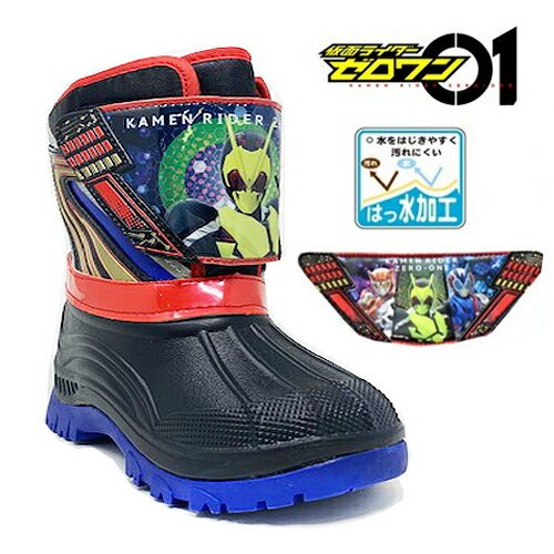 特価【仮面ライダー　ゼロワン　スノーブーツ　レッド　KG9054-01】ウインターブーツ　防寒　ブーツ　長靴　男の子　子ども　キッズ　ブーツ　靴　防水　雨具　靴　子ども　グッズ　レイン　長靴　男児 16cm 17cm 18cm 19cm　登山　雪　リバイス　スニーカー