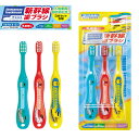 RS【新幹線 歯ブラシ 3本 セット 園児用 E5 E6 ドクターイエロー セット】グッズ デンタル 鉄道 トレイン 電車 はやぶさ こまち 子ども用 ハブラシ...