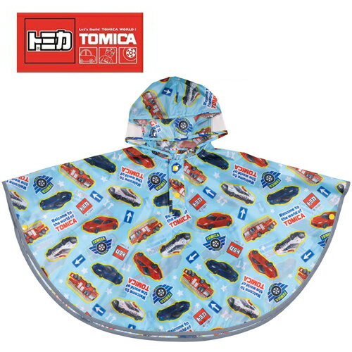 SK【TOMICA　トミカ　キッズ　レイン　ポンチョ　023】雨具　こども　子ども　キャラクター　グッズ　車　カッパ　乗り物　かっぱ　幼児　フード付き　収納　袋付　撥水　くるま　消防車　柄　のりもの　パトカー　傘　エプロン　ケープ　ヘアカット　散髪　レインコートのサムネイル