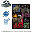 KJ【JURASSIC WORLD 抗菌 下敷 日本製】キャラクター グッズ したじき 贈り物 文具 文房具 入学祝い 筆記具 筆記用具 入学 学習 勉強 下敷き 下じき ジュラシックワールド 恐竜 恐竜柄 Tレックス ティラノサウルス ブルー