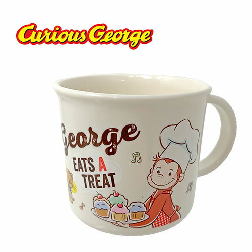 SK【おさるのジョージ　プラコップ　日本製　200ml　613739　023】子ども　食事　キャラクター　キッズ　Curious George　NHK おさる　ジョージ　抗菌　飲み物　グッズ　キュリアスジョージ　コップ　持ち手　プラスチック　うがい　電子レンジ　食器洗い　乾燥機　対応