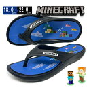 特価KT【Minecraft キッズ 一体型 ビーチサンダル 水中 BL 023】武器 トライデント ビーチ サンダル グッズ シューズ くつ 靴 キャラクター...