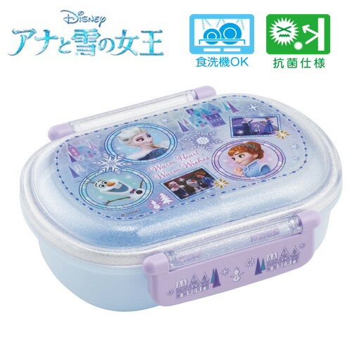 楽天PIRATES SHOP 楽天市場店SK【Disney　ディズニー　アナと雪の女王　小判型　ランチボックス　023　日本製　604331】弁当箱 　ランチボックス　幼稚園　弁当　おべんとう　子ども　キャラクター　グッズ　おでかけ　アナ雪　こども　子ども　小学生　女の子　女児　エルサ　食洗機対応　タイトランチ