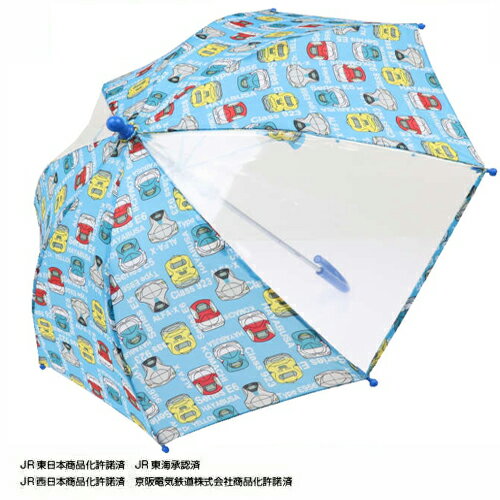 MI【JR公認　新幹線　総柄　傘　8本骨　Tブルー　45cm　50cm】手動　学校　通学　子供　学童　児童　青色　雨具　こども　雨傘　キャラクター　グッズ　鉄道　電車　E5　アルファX　学童傘　子ども用　ドクターイエロー　はやぶさ　こまち　新幹線柄のサムネイル