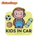 送料無料【NC おさるのジョージ マグネット カーサイン KIDS IN CAR 】カーグッズ 表示 搭載車 煽り 運転 抑止 提示 事故防止 レコーダー ドライブ 後方 防止 子ども 乗っています キッズ 警戒 ドラレコ 車 磁石 キャラクター グッズ ジョージ