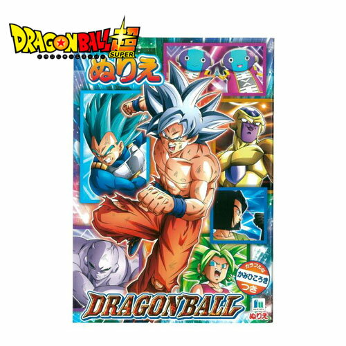 EM【DRAGON BALL ぬりえ 紙ひこうき 付き】日本製 塗り絵 ぬり絵 塗絵 知育プリント 知育教材 知育玩具 色塗り 文具 文房具 お絵かき お絵かきセット 学童用品 ドラゴンボール スーパー 悟空 ベジータ フリーザ ショウワノート