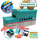 【新幹線 鉄納 立体 座れる ふた付 収納 BOX E5 はやぶさ】列車 ボックス おもちゃ箱 かたずけ グッズ インテリア ラック 雑貨 おもちゃ コンテナ 蓋付き ふたつき 鉄道 電車 乗り物 文具 プラレール 収納 オリコン JR 貨物 収納ボックス