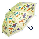 SK【ディノサウルス キッズ 透明 ビニール 傘 55cm 023】幼児 通学 子供 学童 児童 雨具 こども 雨傘 学童傘 キッズ傘 キャラクター傘 男の子 男児 グッズ キャラクター ビニール傘 恐竜 恐竜柄 ティラノザウルス トリケラトプス グラスファイバー(4)