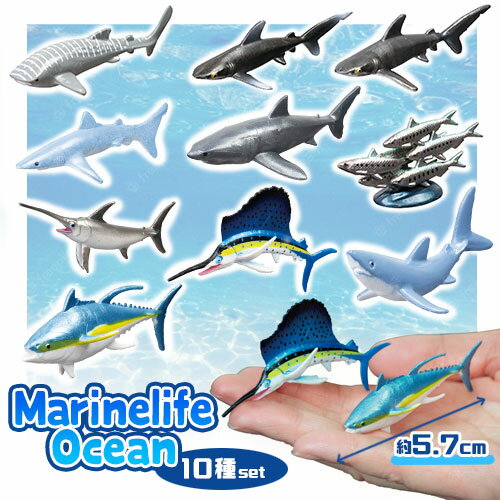 楽天市場】魚 フィギュア セット(フィギュア|コレクション 楽天市場】魚 フィギュア セット(フィギュア|コレクション