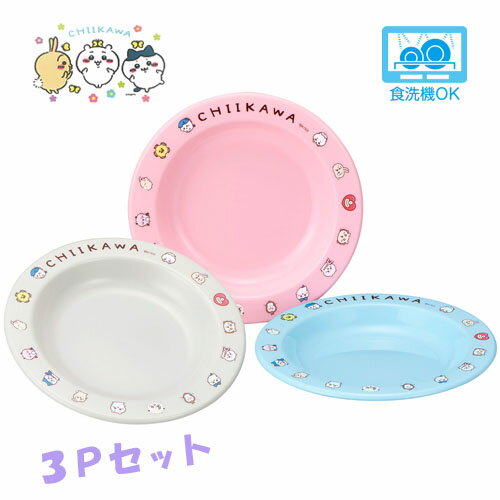 OK【ちいかわ　小皿　3枚セット　PT-21】食器　プラスチック　子供食器　子供用食器　グッズ　キャラクター　カトラリー　お弁当　ランチ　パーティー　ハチワレ　うさぎ　ナガノさん　雑貨　皿　お皿　なんか小さくてかわいいやつのサムネイル