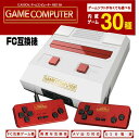 【2P対応　ファミコン　ゲーム　内