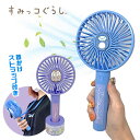 すみっコたちがうみっコに変身！？ 涼し気なデザインのハンディファンが登場♪ 手に持って使ってもらえるにはもちろん、台座に置いて 勉強机やオフィスでもお使いいただけます◎ 電池式でアウトドアや災害のときにも活躍！ 机やお家で使う時にはMicroUSBケーブルを使用できます ◆サイズ：全長約22cm ◆セット内容 扇風機本体、台座、ストラップ（安全パーツ付き）、MicroUSBケーブル ◆使用電池：単4電池4本（別売）