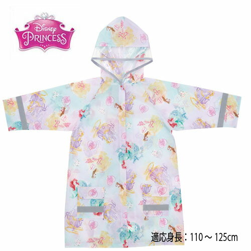 SK【Disney　ディズニー　プリンセス　キッズ　レインコート】レイン　コート　カッパ　かっぱ　透明窓　反射テープ　雨具　ポンチョ　フード付き　撥水　子ども　子供　こども　100　110　120 キャラクター　グッズ　プリンセス　女児　女の子　アリエル　ラプンツェルのサムネイル