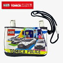 SA【TOMICA　ネックコード付き　ミニ　おでかけ　ウォレット　ポリス】トミカ　サイフ　財布　小銭入れ　グッズ　子ども　キャラクター　かわいい　小学生　幼稚園　カード入れ　定期　パスケース　ティッシュ　おさいふ　パトカー　働く車　ストラップ付き