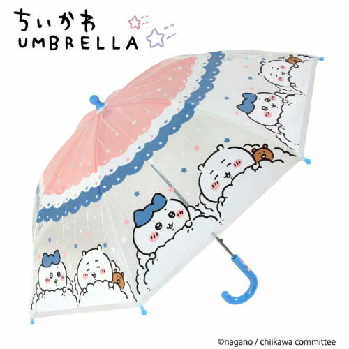 SZ【ちいかわ　手開き　ビニール　傘　45cm　おやすみ】カサ　かさ　学童　雨具　こども　雨傘　学童傘　グッズ　キャラクター　透明　クリア　ハチワレ　うさぎ　幼児　女児　女の子　雑貨　めざましテレビ　アパレル　キッズ