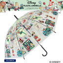 SZ【Disney Classics ビニール ジャンプ式 傘 58cm Mix】カサ かさ 学童 雨具 こども 雨傘 学童傘 グッズ キャラクター 透明 クリア 雑貨 大人 ジュニア 不思議な国のアリス ピノキオ ピーターパン ジャンプ傘 ディズニー クラシック