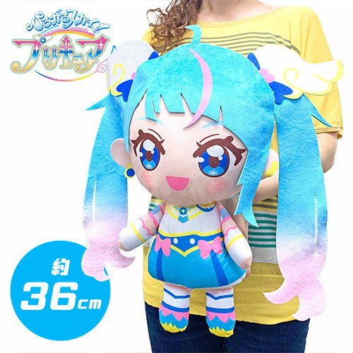 SB【ひろがるスカイ！　プリキュア　めちゃもふぐっと　ぬいぐるみ　キュアスカイ　36cm】グッズ　キャラクター　大きい　BIG　女児　女の子　ソラ・ハレワタール　キュアプリズム　キュアウィング　キュアバタフライ　エルちゃん　スカイミラージュ　Pretty Holic