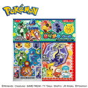 特価EM【POCKET MONSTERS シール付 クール スカーレット バイオレット おりがみ 日本製】ポケモン ポケットモンスター 折紙 折り紙 ミライドン コライドン ペーパークラフト 工作 紙工作 知育玩具 教材 制作キット 紙 文具 文房具 室内遊び ピカチュウ