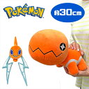 特価【ポケットモンスター もふぐっと カラーセレクション ぬいぐるみ orange】ロトム ナックラー キャラクター グッズ キッズ サイズ 子ども こども ぬいぐるみ ポケモン ポケモン プレゼント オレンジ