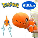 【ポケットモンスター　もふぐっと　カラーセレクション　ぬいぐるみ　orange】ロトム　ナックラー　キャラクター　グッズ　キッズ　サ..