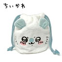 EM【ちいかわ ぬいぐるみ フェイス 巾着 モモンガ CKW-155】キャラクター ナガノ かわいい Twitter LINE スタンプ ゆるかわ 癒やし めざましテレビ グッズ プレゼント 雑貨 布製品 入学祝い ハチワレ うさぎ コップ巾着 巾着袋 ふわふわ