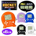 送料無料【液晶　ミニ　ゲーム機　キーホルダー　ROCKET　6cm】おもしろ雑貨　ゲームウォッチ　景品　粗品　携帯　GAME　暇つぶし　ミニゲーム　携帯　ポータブル　ボケ防止　ボタン電池　携帯ゲーム　平成レトロ　レトロ　テトリス　ブロックくずし　シューティング　ゲーム