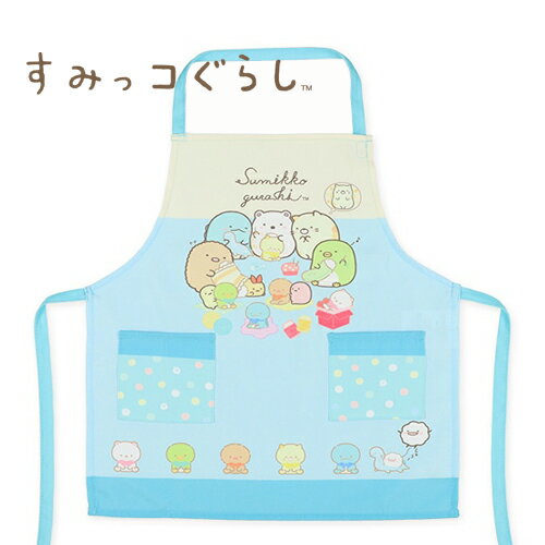 JP【すみっコぐらし　キッズ　エプロン】クッキング　料理　お料理　服　子ども　キャラクター　グッズ　子ども服　お遊戯　汚れ防止　前掛け　食事　ごはん　キッチン　用品　100cm　110cm　120cm　幼稚園　すみっコ　すみっこ　ぐらし　女の子　女児　とかげ　しろくまのサムネイル
