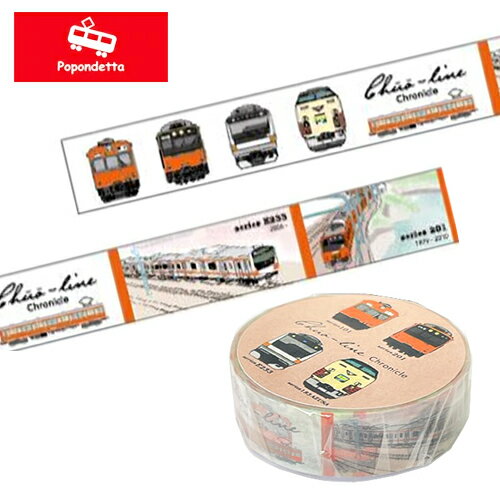 特価ポポンデッタ【鉄道　クロニクル　JR 中央線　マスキングテープ　7m　日本製】キャラクター　グッ..