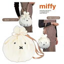 EM【miffy ミッフィー ショルダー 巾着 バッグ】入れ キャラクター グッズ 巾着 レディース 婦人 女の子 かわいい 小物入れ ミッフィ ポケット かばん 鞄 カバン 手さげ 手提げ ふかふか もふもふ 丸型 斜め掛け ぬいぐるみ ショルダーバッグ(3)
