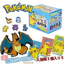 SA【POCKET MONSTERS　マスコット　入り　入浴剤　3個入り】ポケットモンスター　ポケモ ...