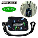 KT【Minecraft L字ファスナー ウォレット BLK 海の動物】ストラップ サイフ 財布 小銭入 グッズ 子ども キャラクター かわいい 雑貨 アパレル マインクラフト マイクラ カード入れ 定期 パスケース ウーパールーパー 小物入れ ネックストラップ 首掛け