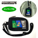 KT【Minecraft L字ファスナー ウォレット GRN クリーパー】ストラップ サイフ 財布 小銭入れ グッズ 子ども キャラクター マインクラフト マイクラ カード入れ 定期 パスケース minecraft スティーブ 雑貨 アパレル 小物入れ ネックストラップ 首掛け