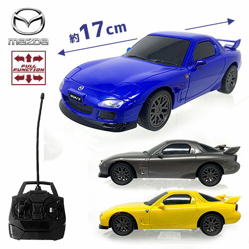 楽天市場】rx-7 ラジコンの通販 楽天市場】rx-7 ラジコンの通販