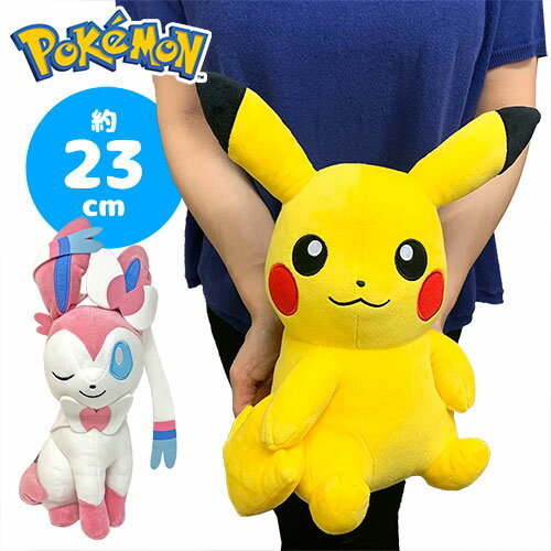 【ポケットモンスター　もふぐっと　しっぽみてみて　ぬいぐるみ　ピカチュウ　ニンフィア　23m】キャラクター　グッズ　雑貨　ポケモン　大きい　BIG　可愛い　ふかふか　ピカチュウ　ソード　シールド　バイオレット　スカーレット　ゲーム　プレゼント　POCKET MONSTERS