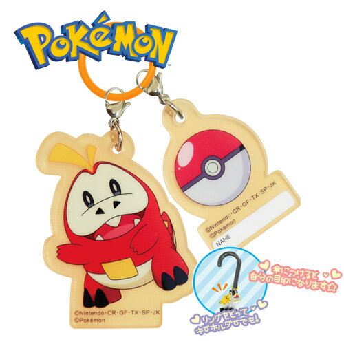 JP【ポケットモンスター アンブレラ チャーム ホゲータ】グッズ バッヂ キーホルダー 持ち物 名前 かばん バッグ 目印 ワンポイント アクセサリー ファスナー キーホルダー ストラップ POCKET MONSTERS ポケモン スカーレット バイオレット かさ 傘 JP【ポケットモンスター アンブレラ チャーム ホゲータ】グッズ バッヂ キーホルダー 持ち物 名前 かばん バッグ 目印 ワンポイント アクセサリー ファスナー キーホルダー ストラップ POCKET MONSTERS ポケモン スカーレット バイオレット かさ 傘