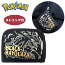 SA【ポケットモンスター　ファスナー　二層　ウォレット　黒いレックウザ　BK】ポケモン　サイフ　財布　小銭入れ　グッズ　子ども　キャラクター　ピカチュウ　小学生　幼稚園　マジックテープ　メッシュ　カード入れ　定期　パスケース　おさいふ　ストラップ付き