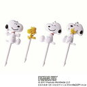 OK【SNOOPY スヌーピー ランチピックス 8本入り】ランチピック 爪楊枝 ようじ 楊枝 弁当 お弁当 おべんとう グッズ ランチ ランチグッズ ランチ小物...